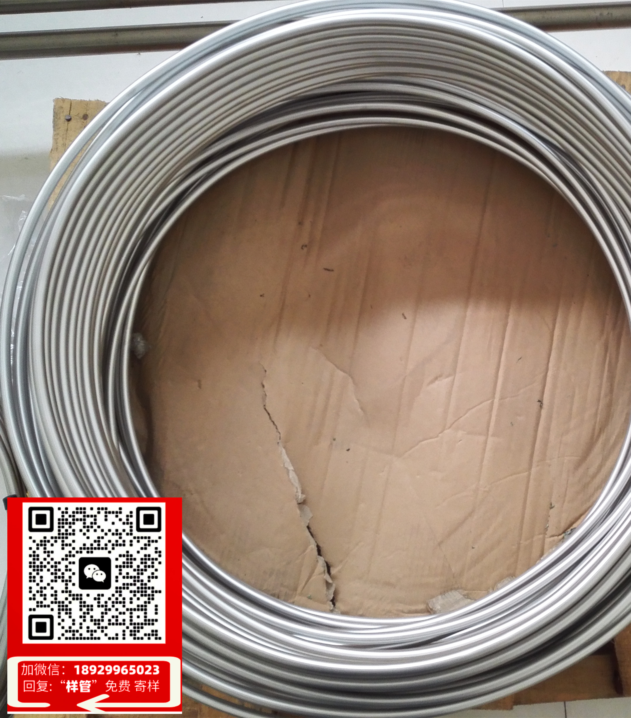 萍乡304不锈钢换热管(以304不锈钢换热管为主，介绍其特性和应用领域)